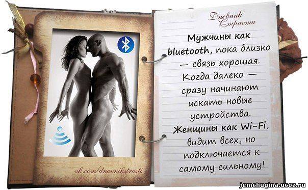 Говорят, что мужчины-Раки в отношениях долго раздумывают, и не Второзаконие 14 / Ветхий Завет / Библия
